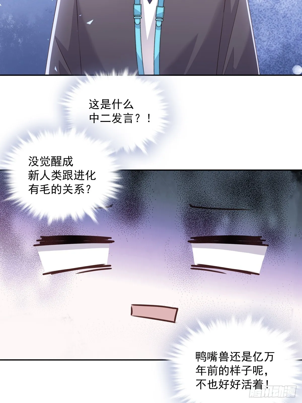 122 意外的理由 第18页