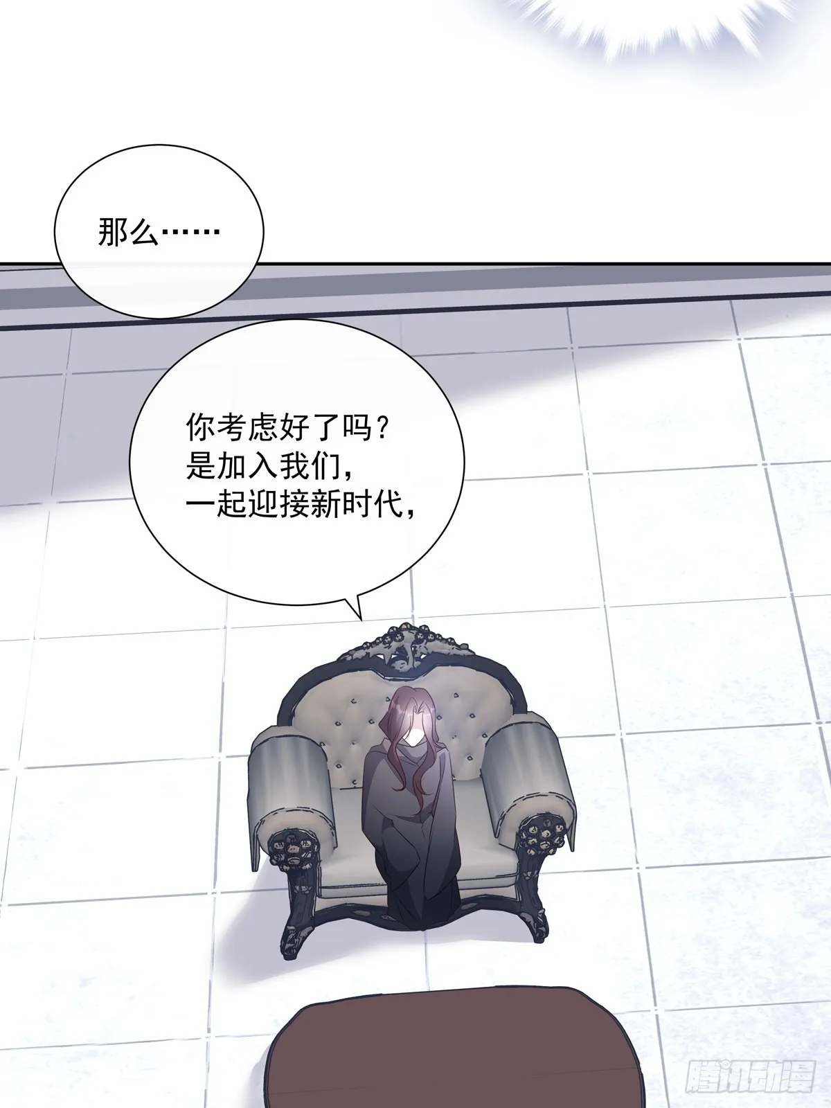 122 意外的理由 第19页