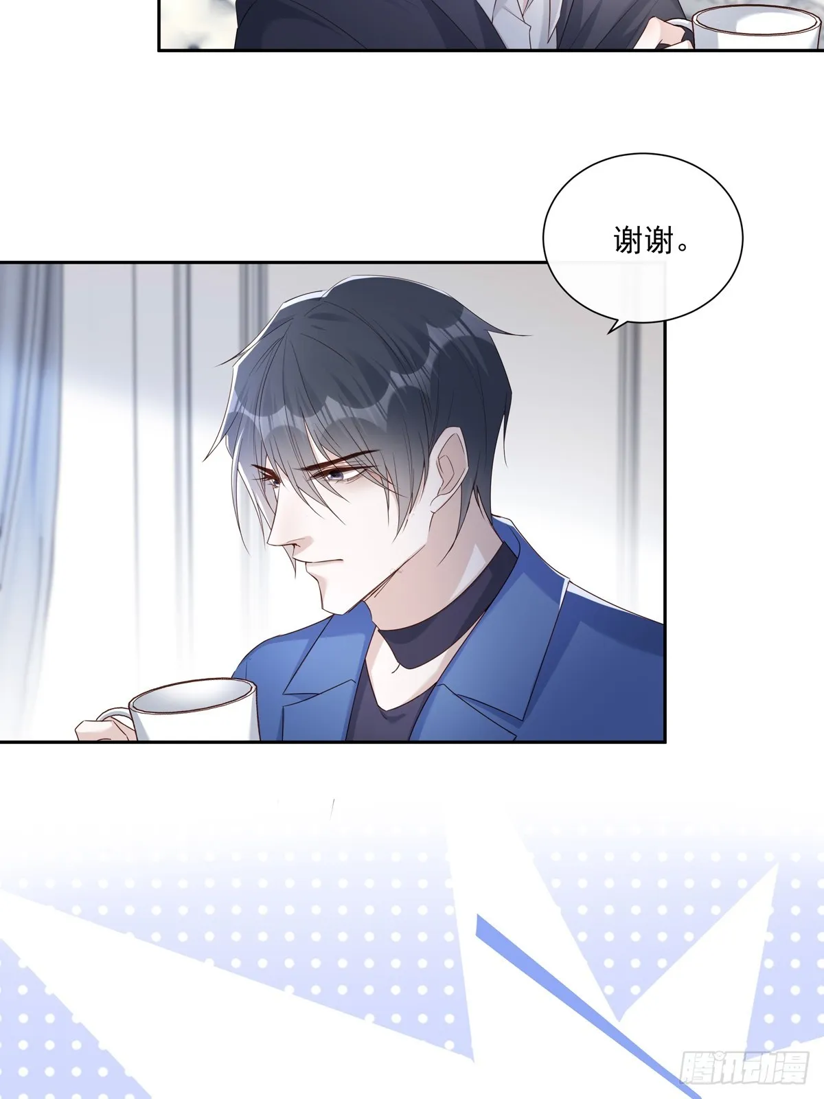 123 宣战 第13页