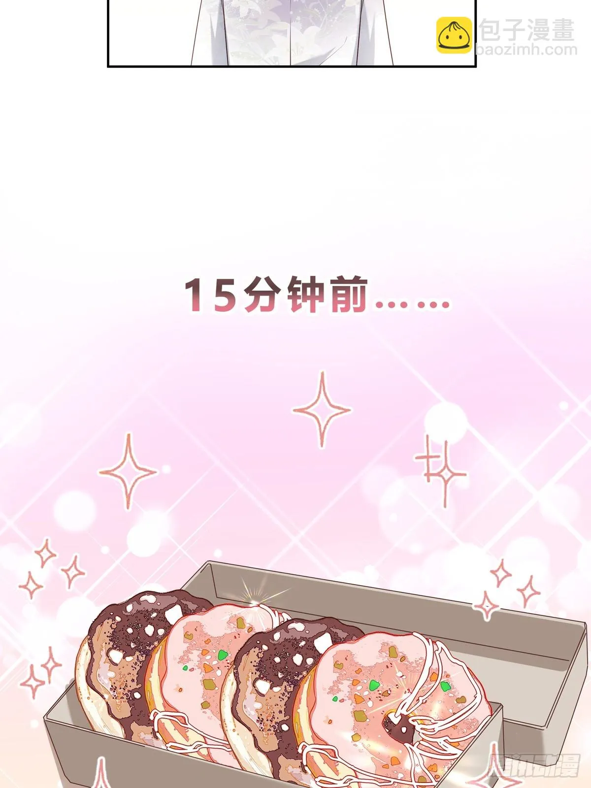 123 宣战 第17页
