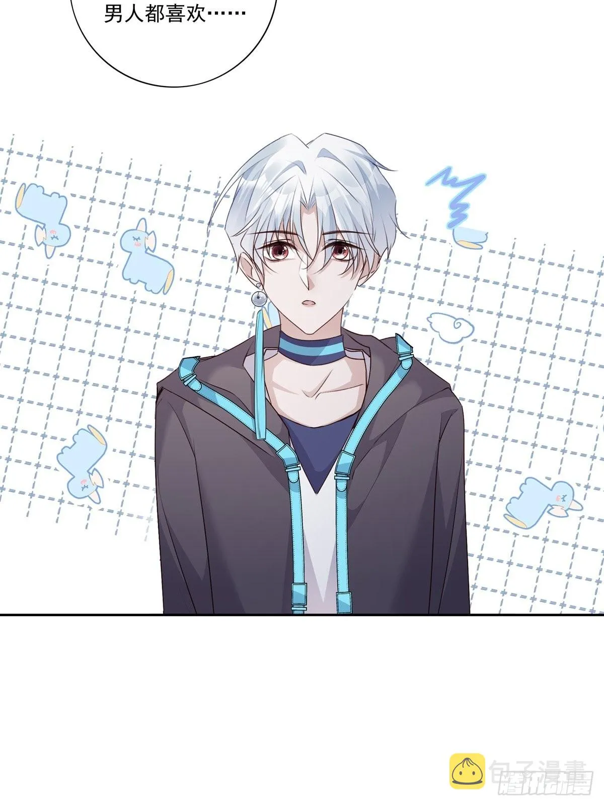091 不能什么话都听 第26页