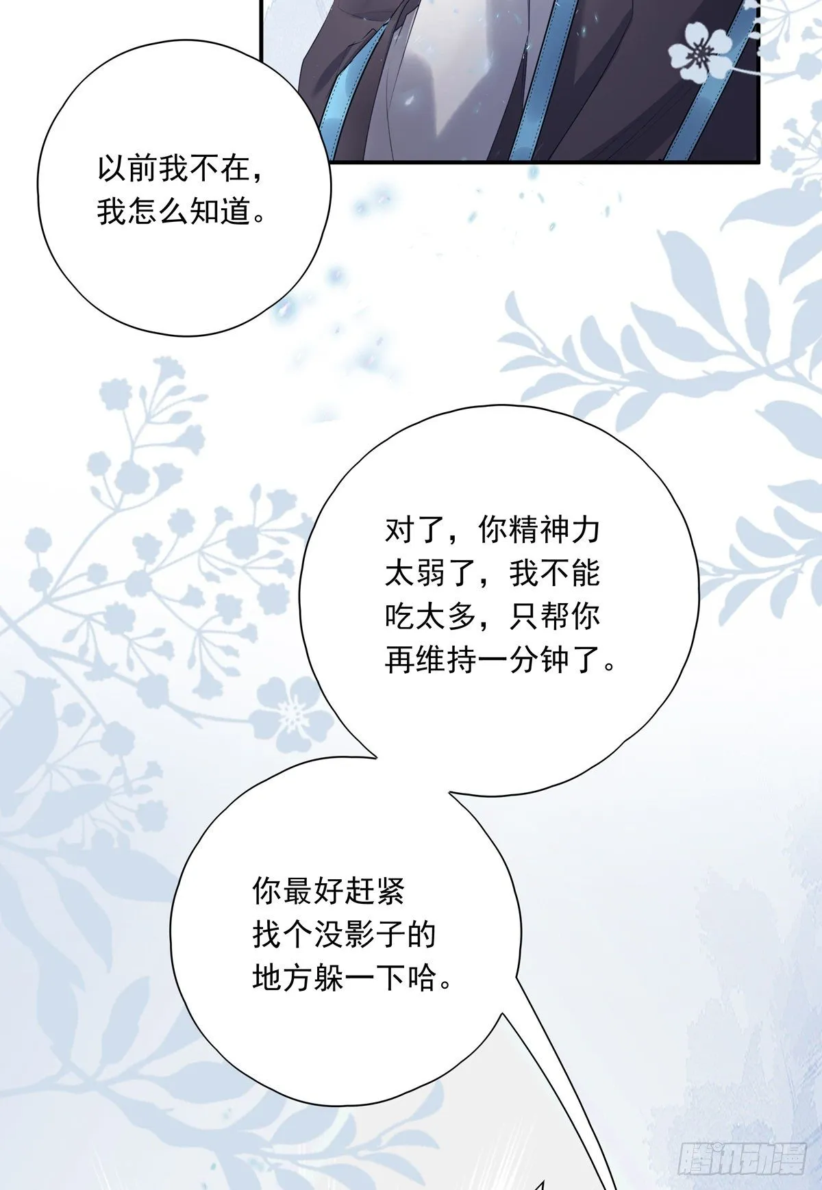 011 第29页