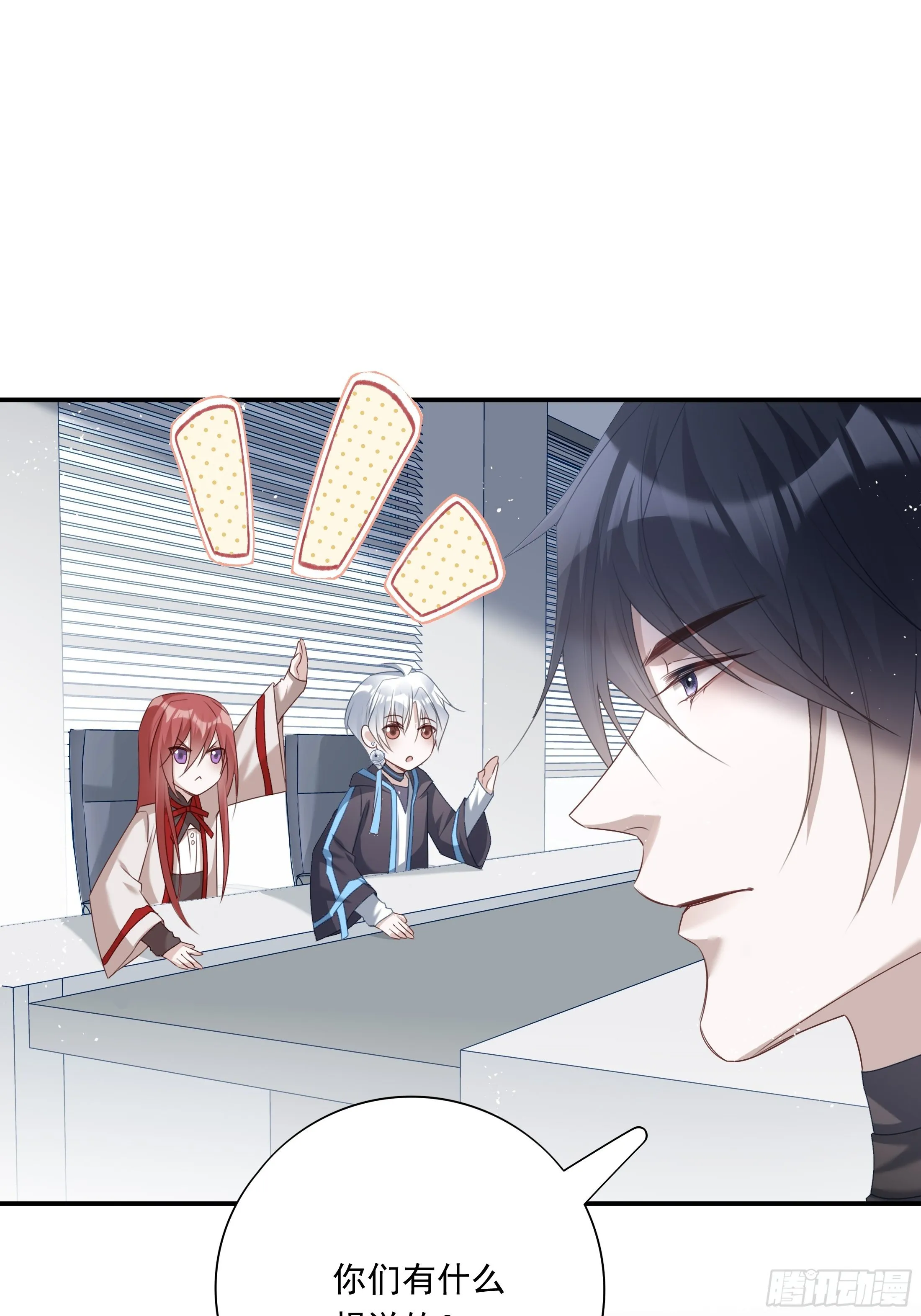017 第24页