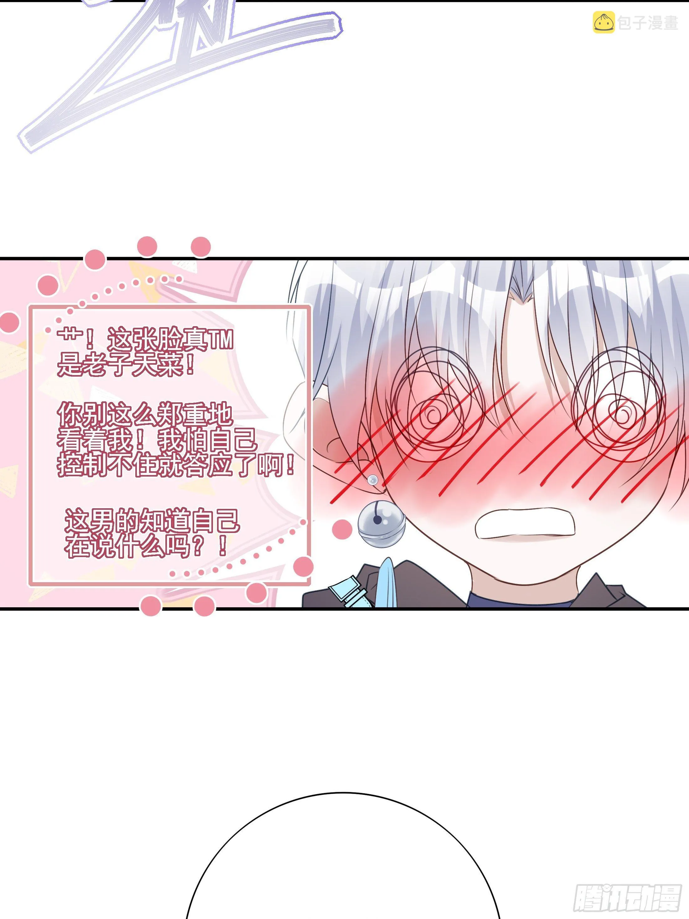 020 第25页