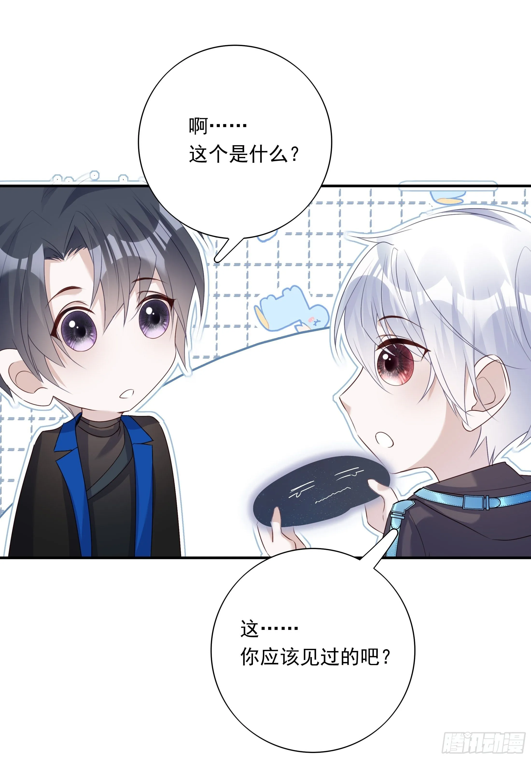 020 第29页