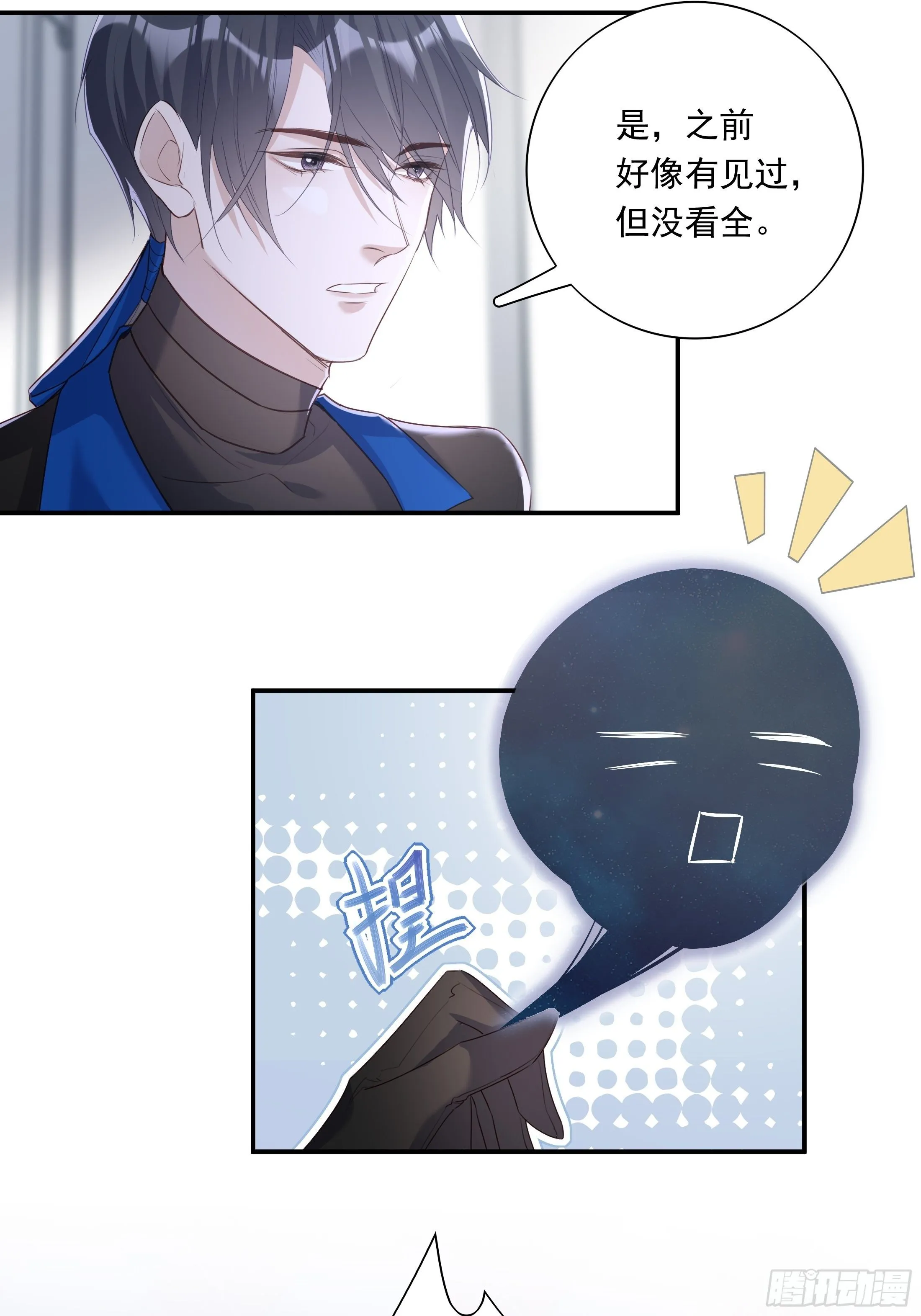 020 第30页