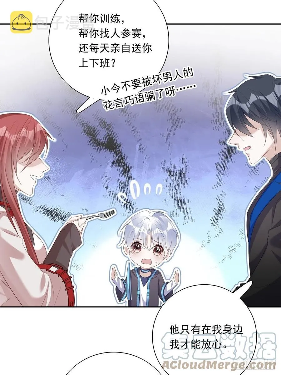 025 第31页