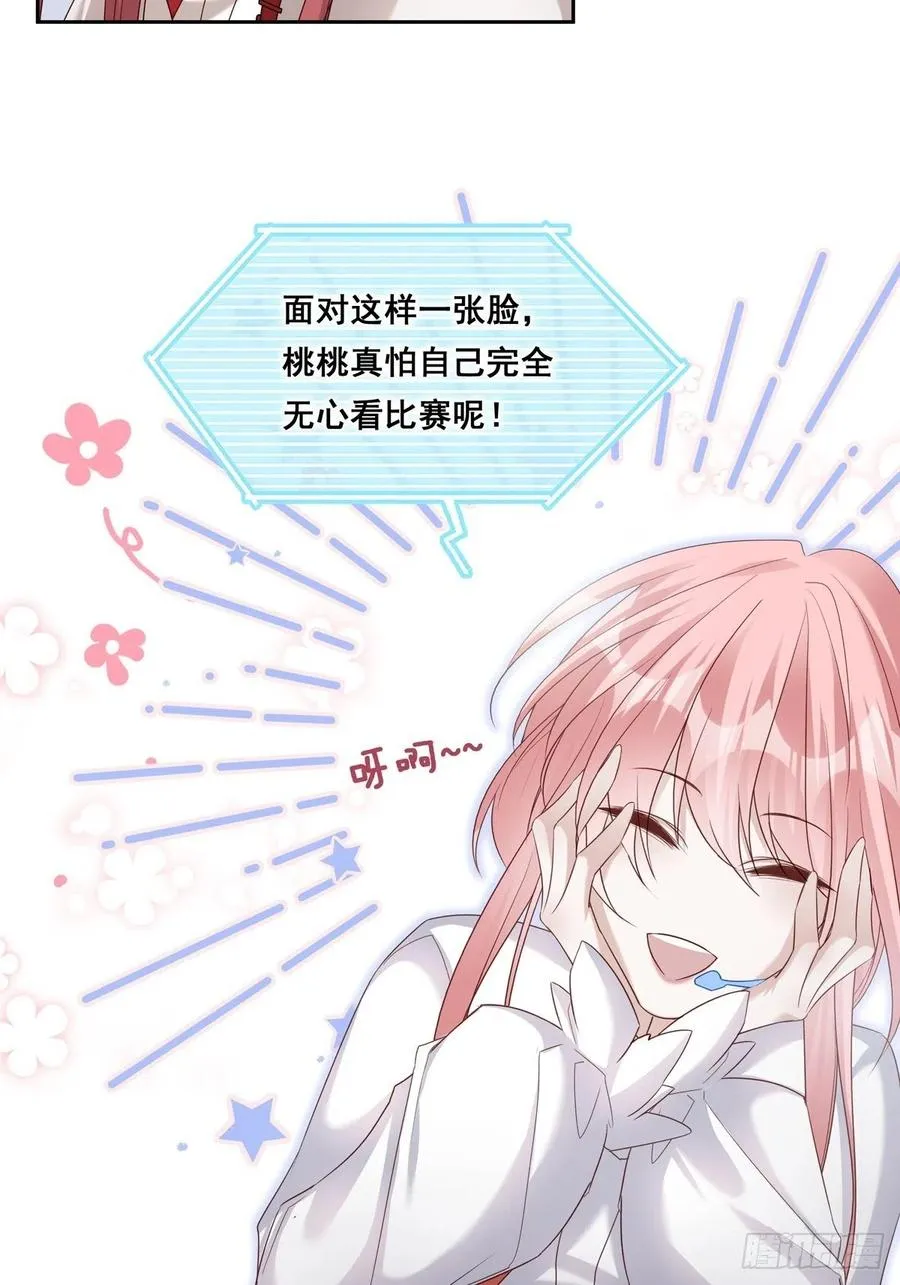 026 第12页