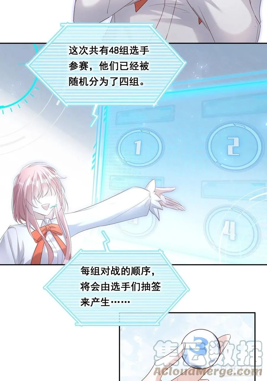 026 第13页
