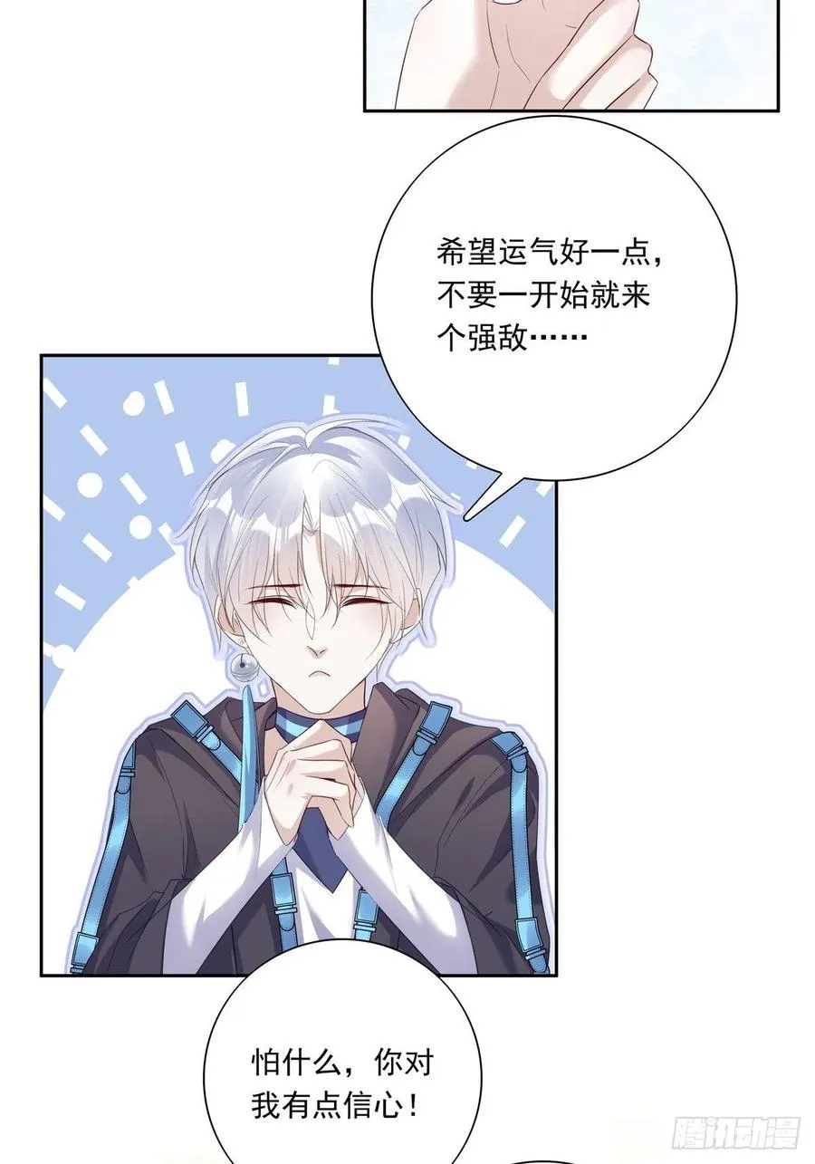 026 第14页