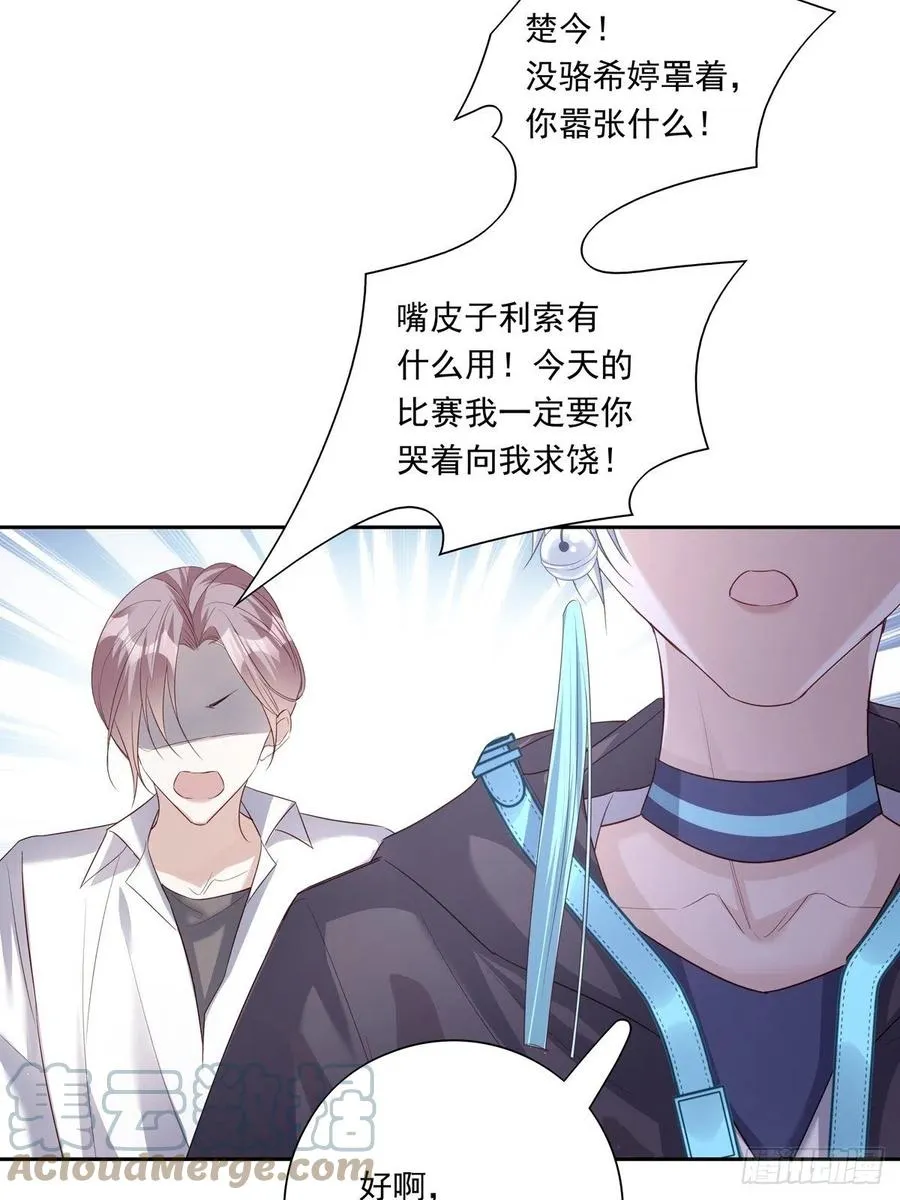 026 第29页