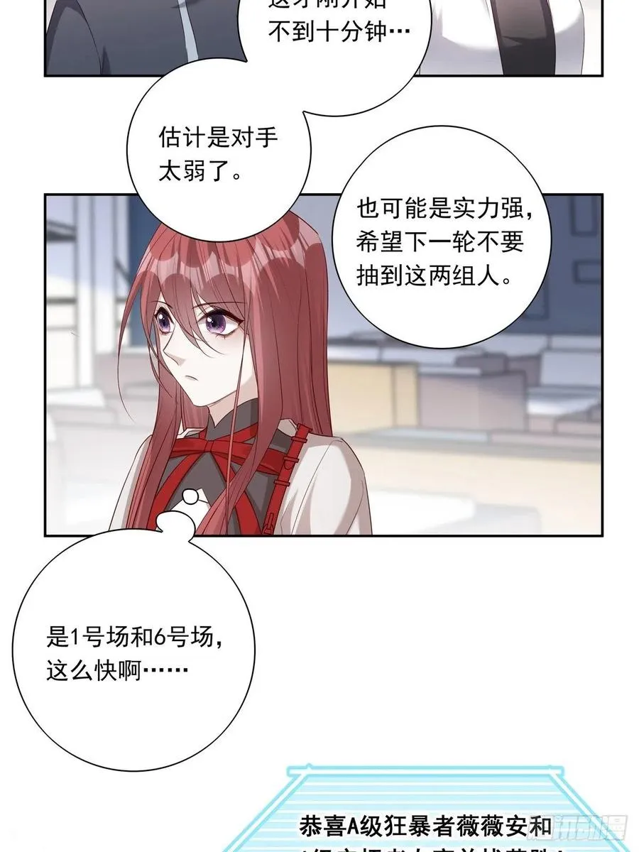 026 第32页