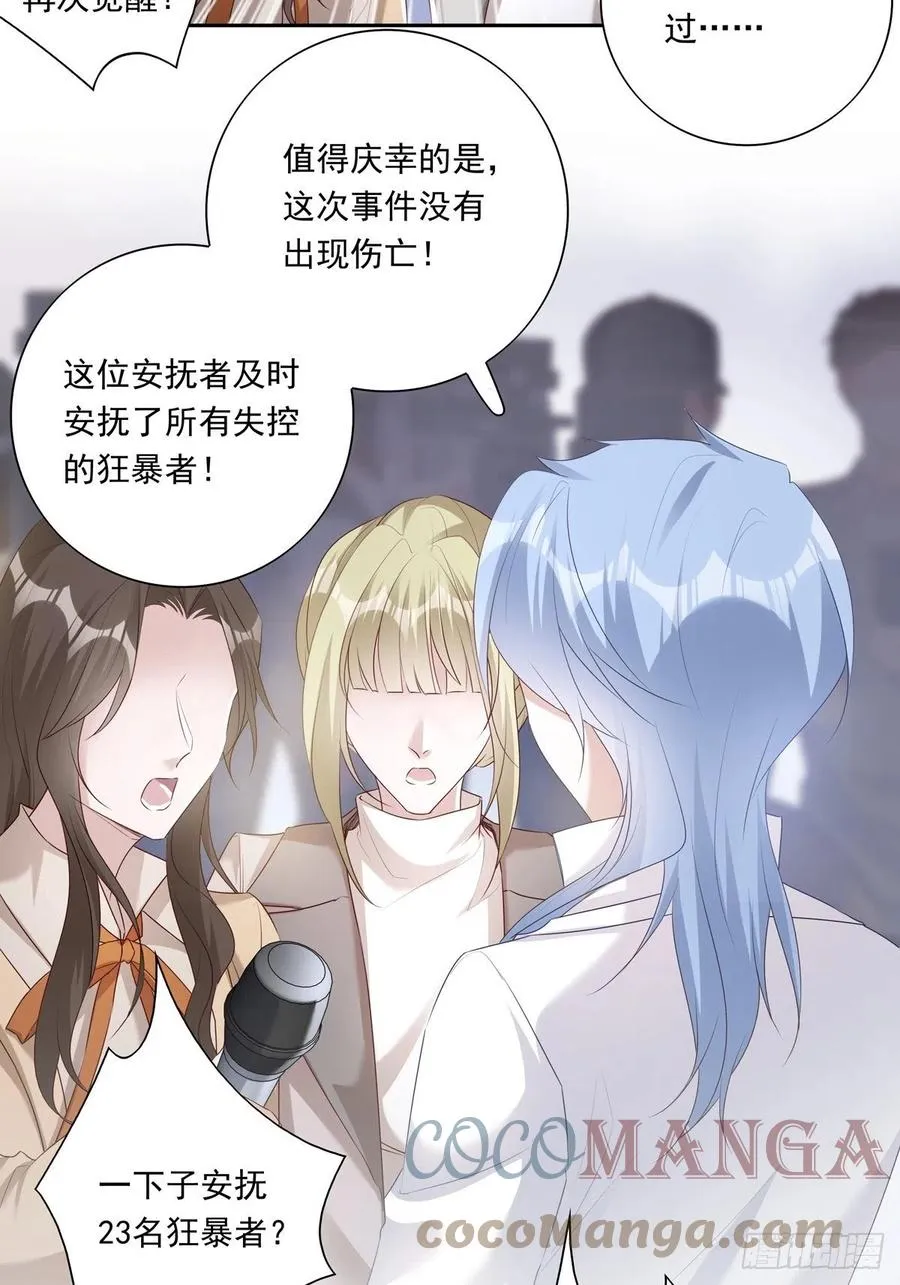 039 精神领域 第21页