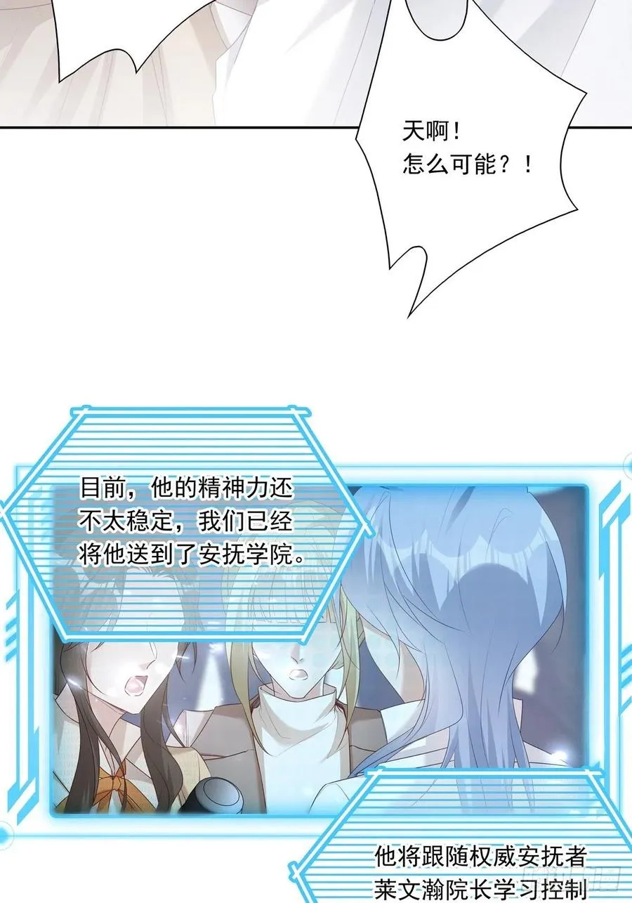 039 精神领域 第22页