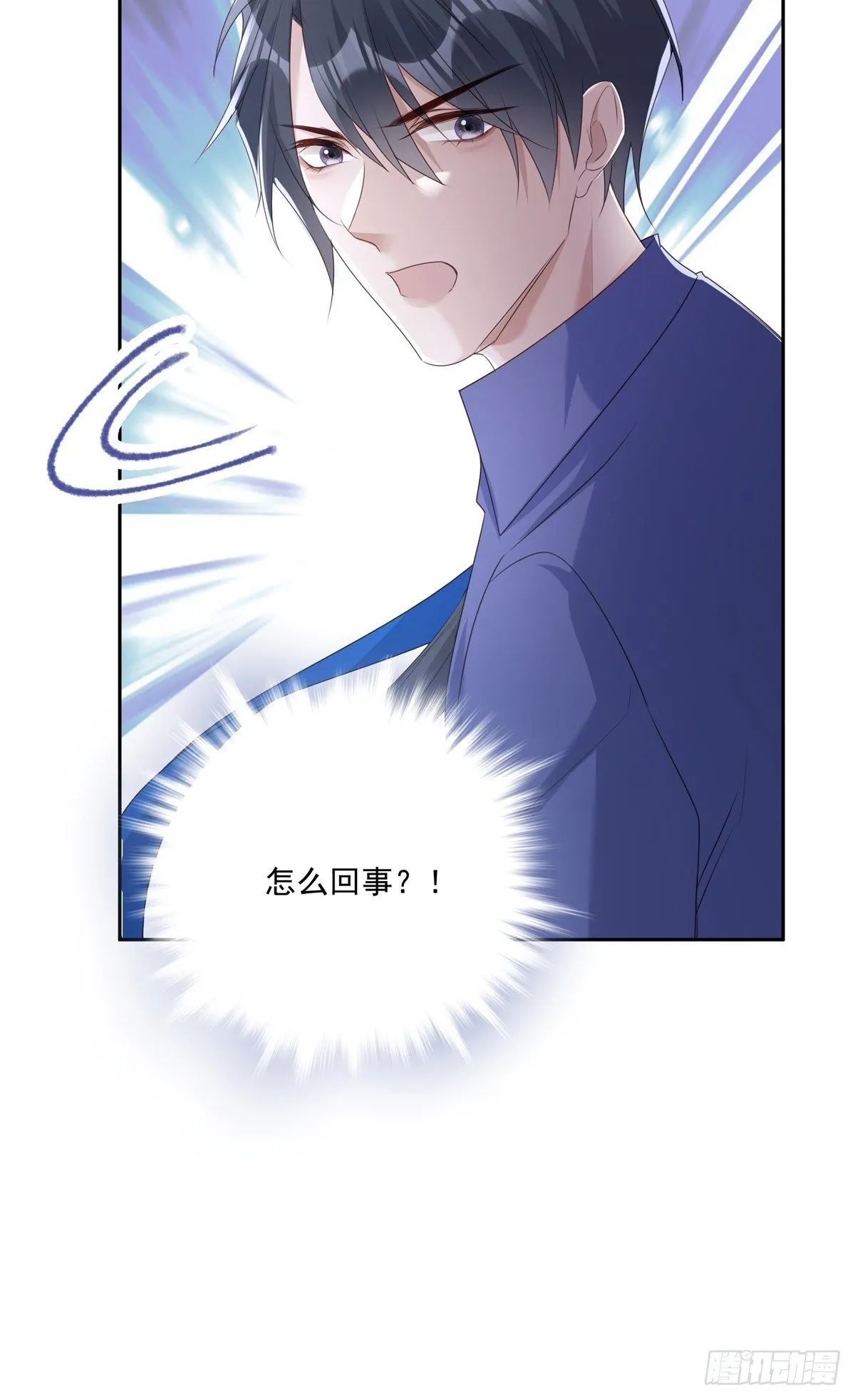 042 快想起来 第21页