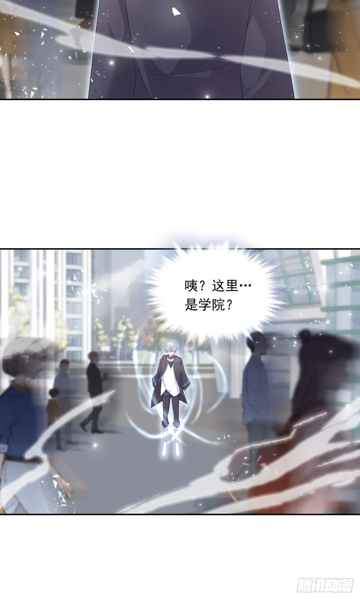 043 我的精神力留在他身上 第17页