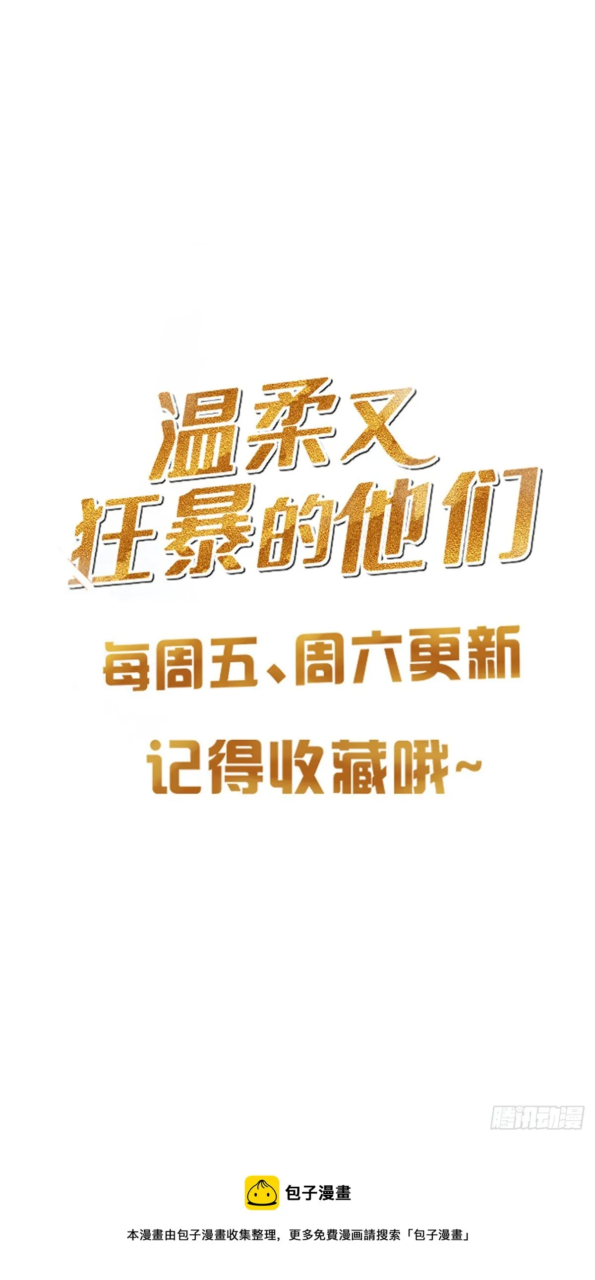 043 我的精神力留在他身上 第40页