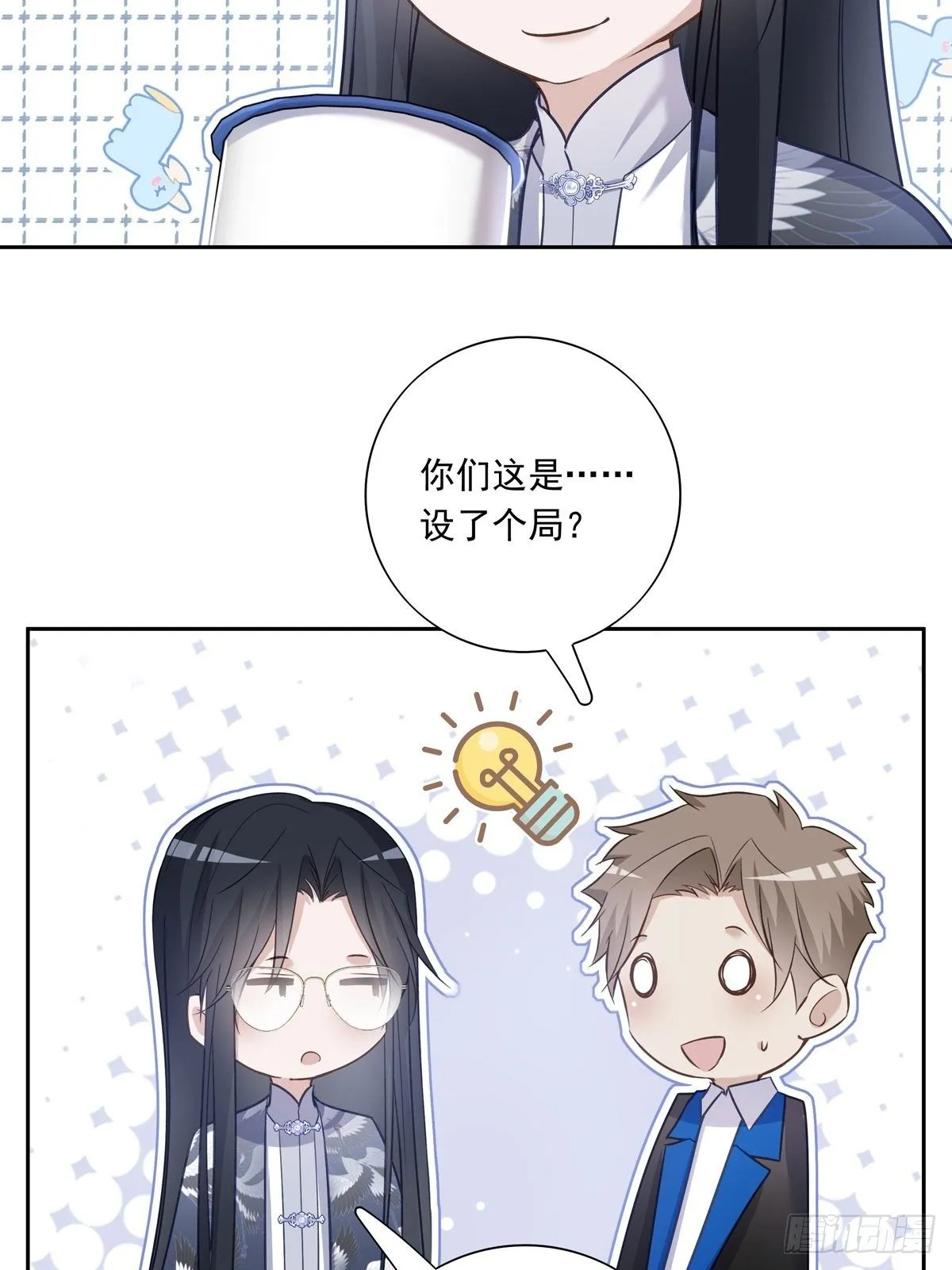 048 到底是怎么回事？ 第24页