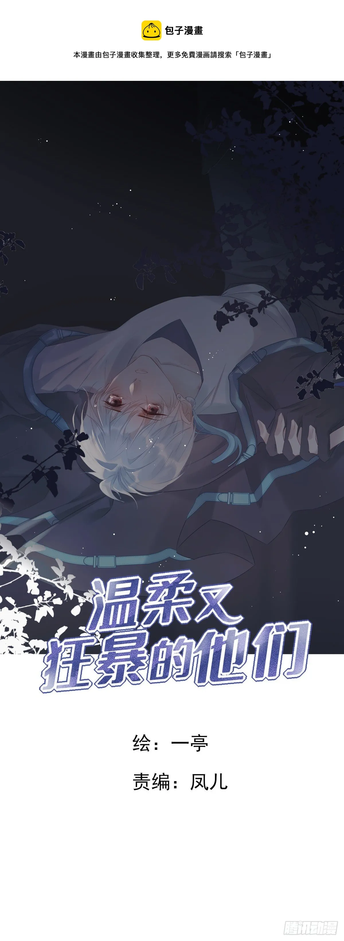 053 梅利尔少将 第1页
