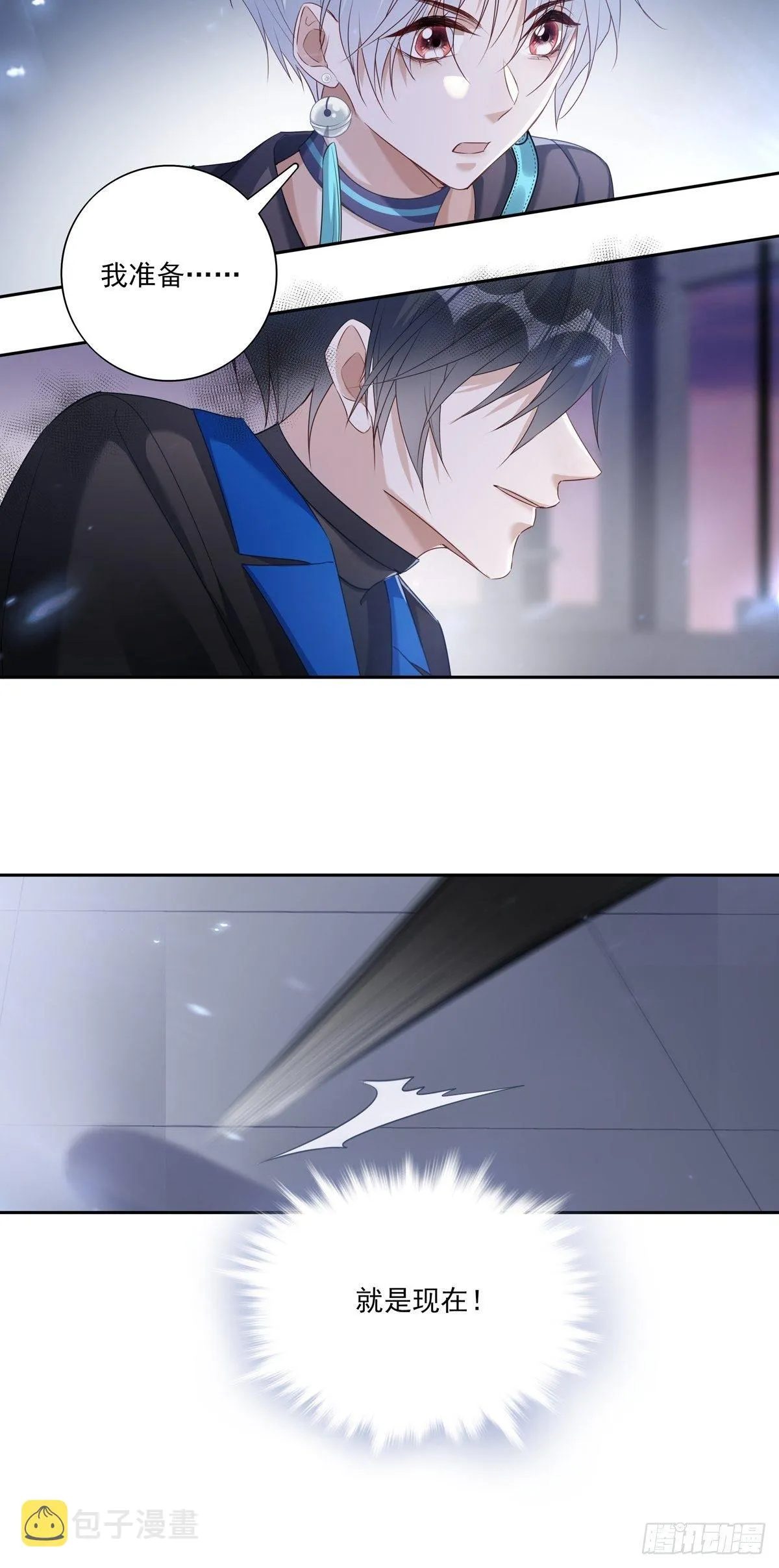 059 爆发 第8页