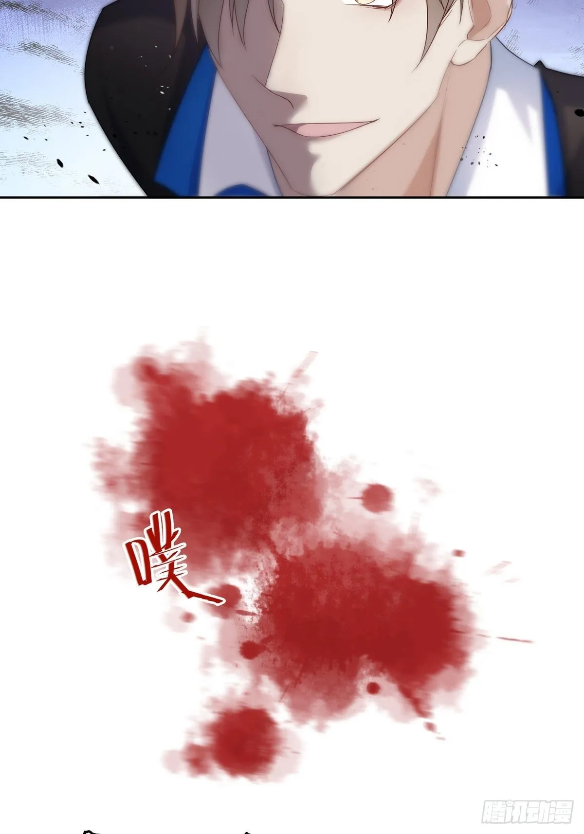 059 爆发 第16页