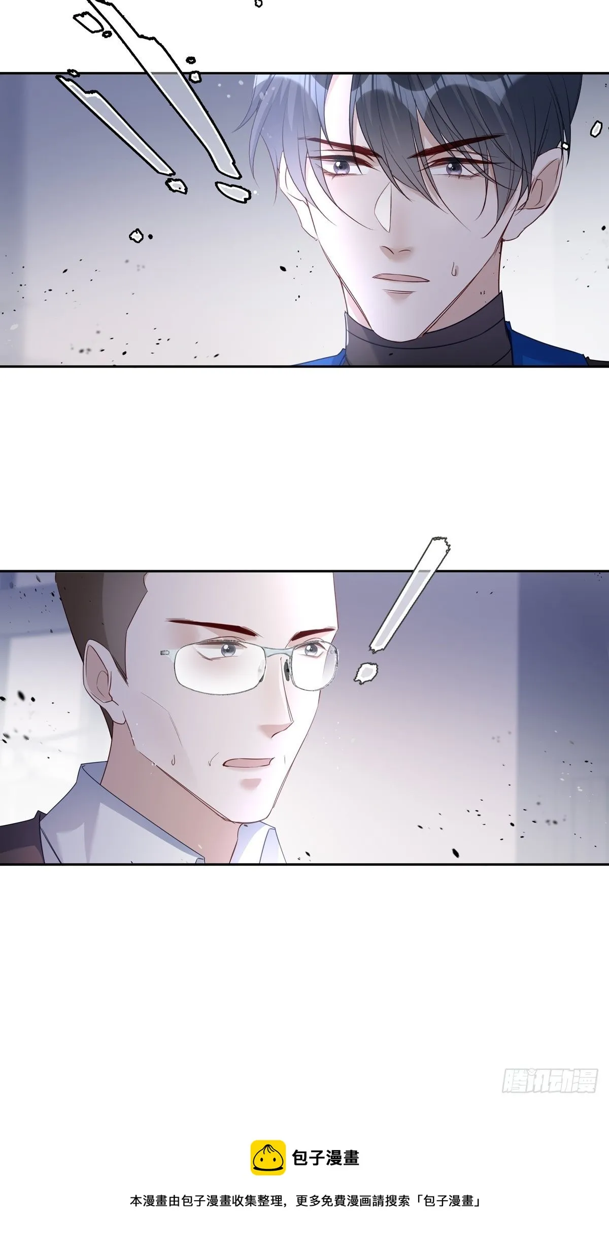 059 爆发 第17页