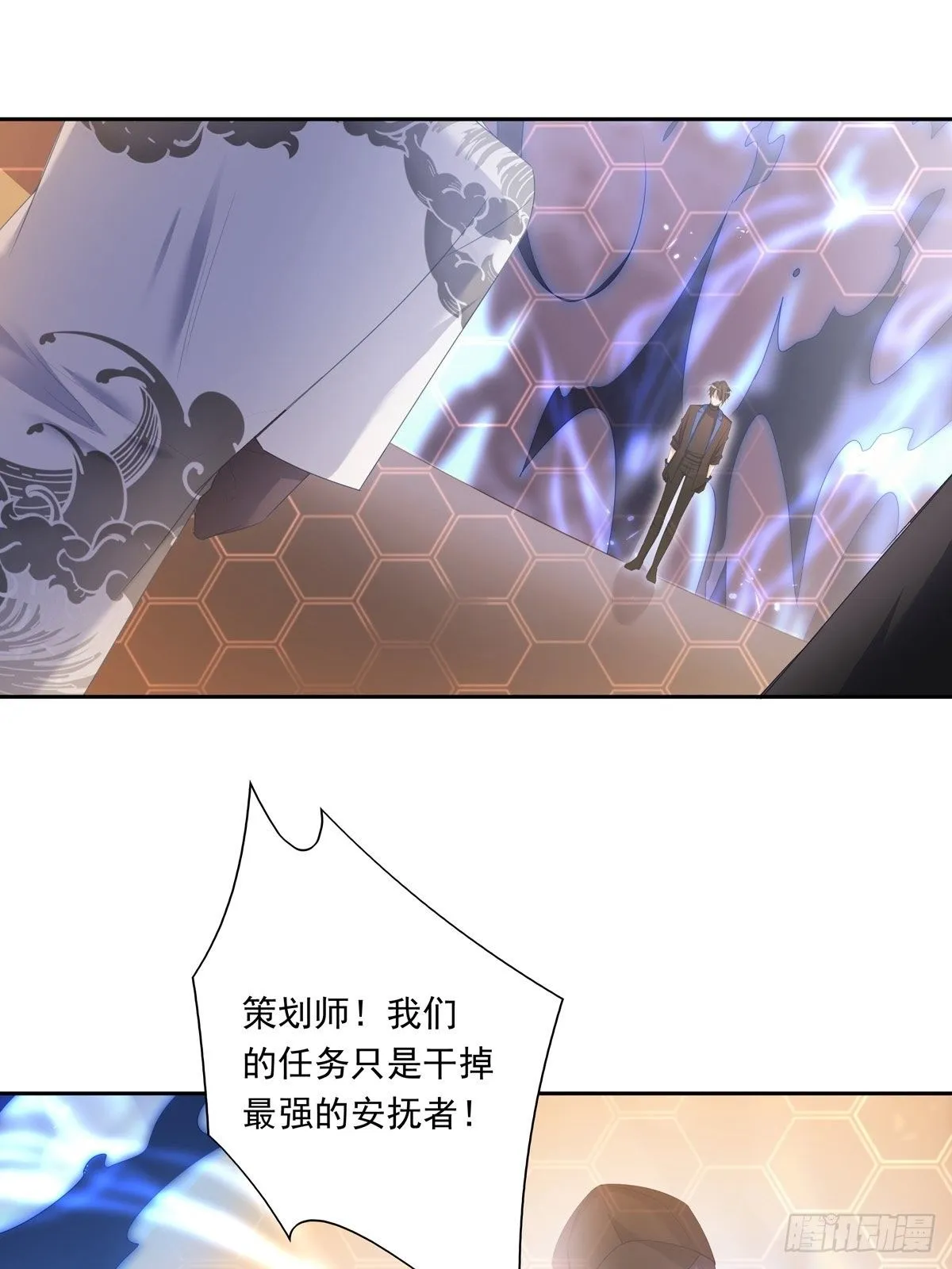 060 你身边人又死了一个 第7页
