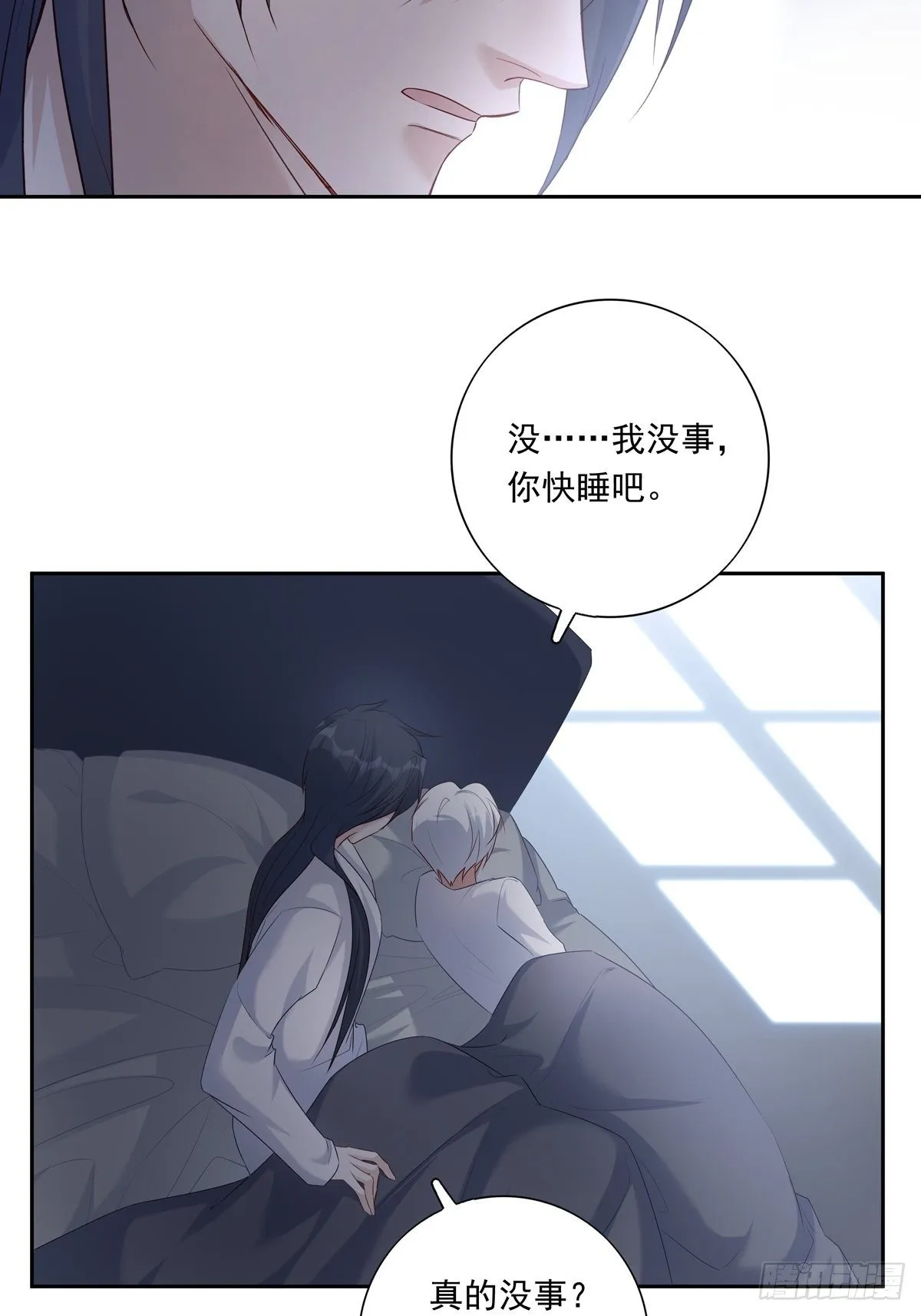 068 要帮忙吗？ 第14页