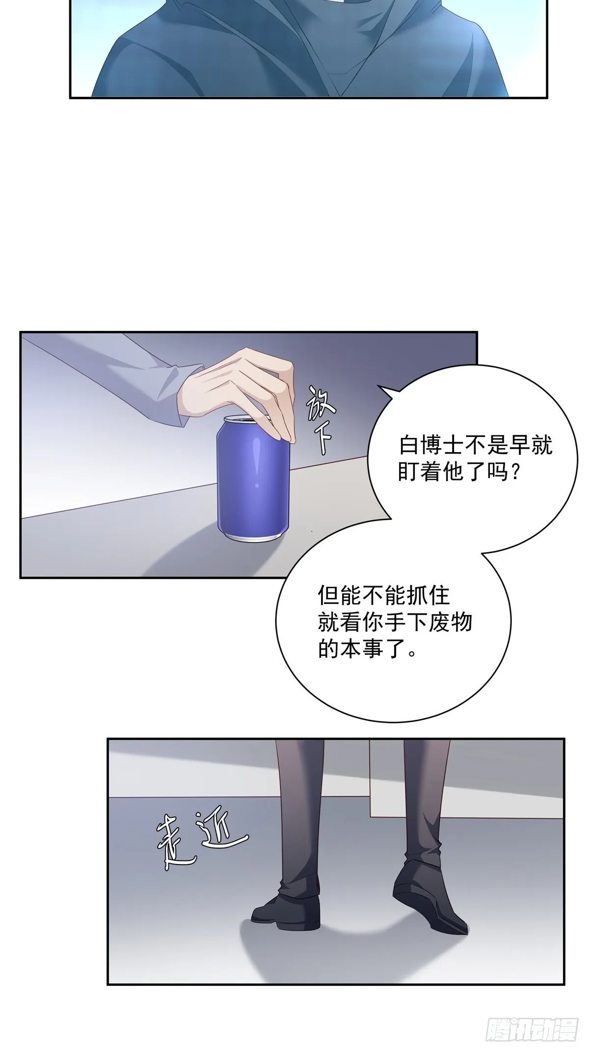 101 案件分析 第35页
