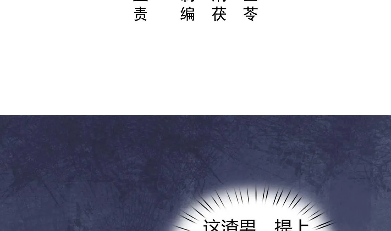 第56话 一个终身难忘的夜晚 第4页