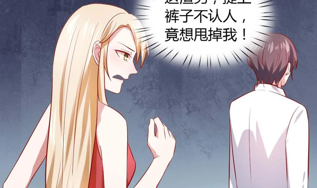 第56话 一个终身难忘的夜晚 第5页