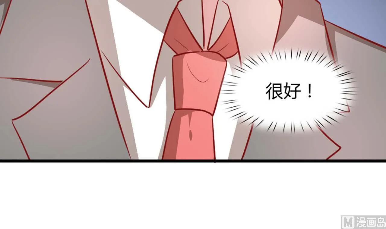 第56话 一个终身难忘的夜晚 第15页
