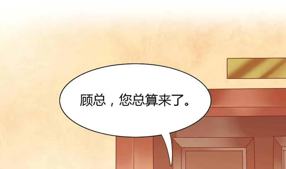 第56话 一个终身难忘的夜晚 第19页