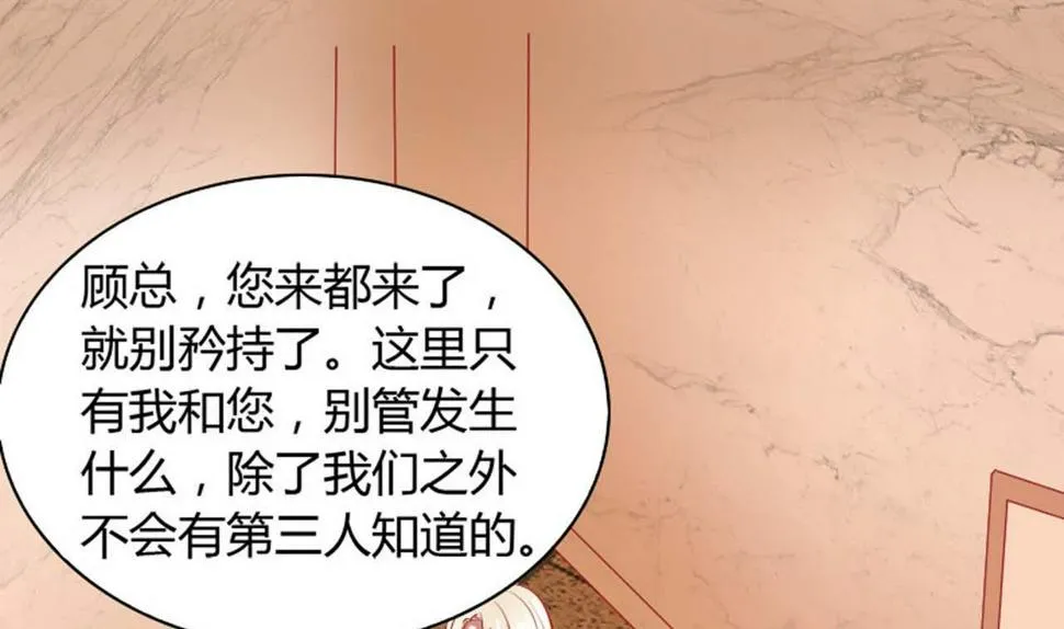 第56话 一个终身难忘的夜晚 第22页