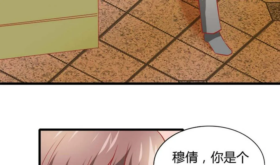第56话 一个终身难忘的夜晚 第25页