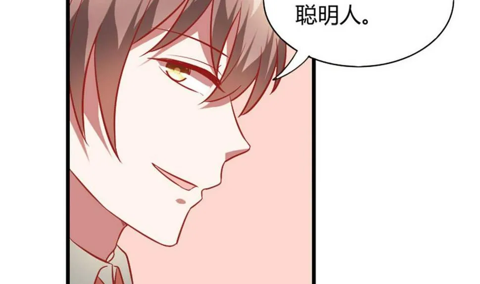 第56话 一个终身难忘的夜晚 第26页