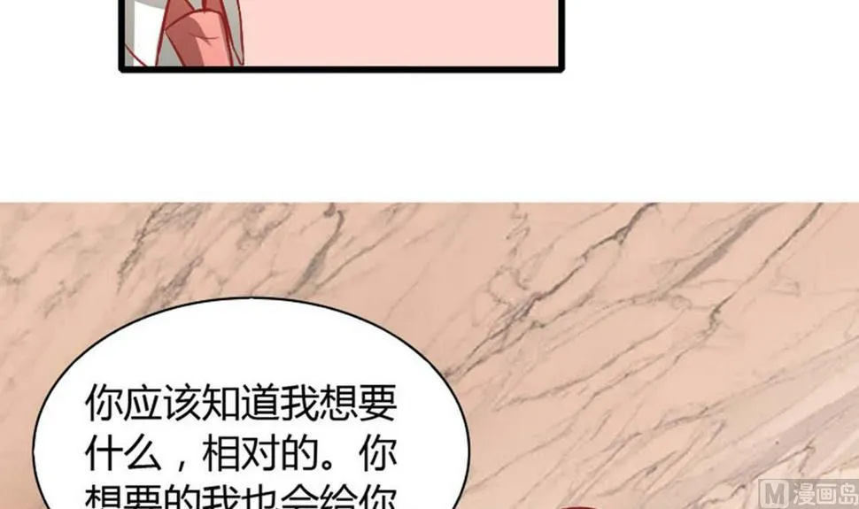 第56话 一个终身难忘的夜晚 第27页