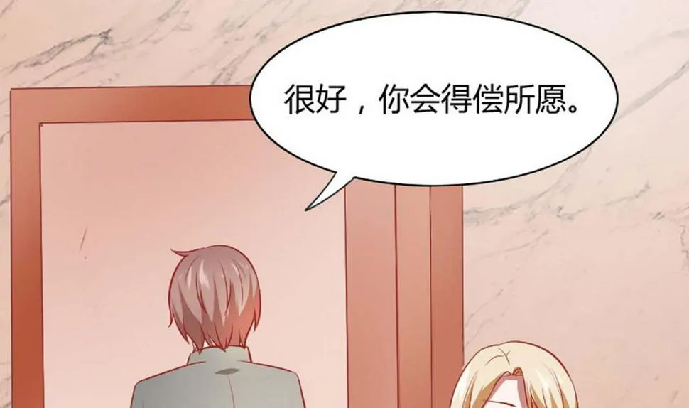 第56话 一个终身难忘的夜晚 第35页