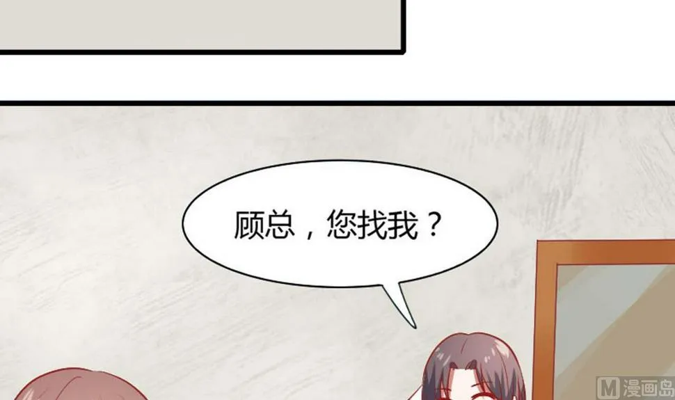第56话 一个终身难忘的夜晚 第39页