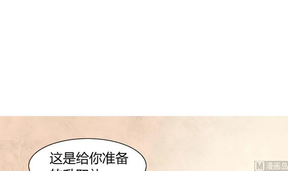 第56话 一个终身难忘的夜晚 第42页