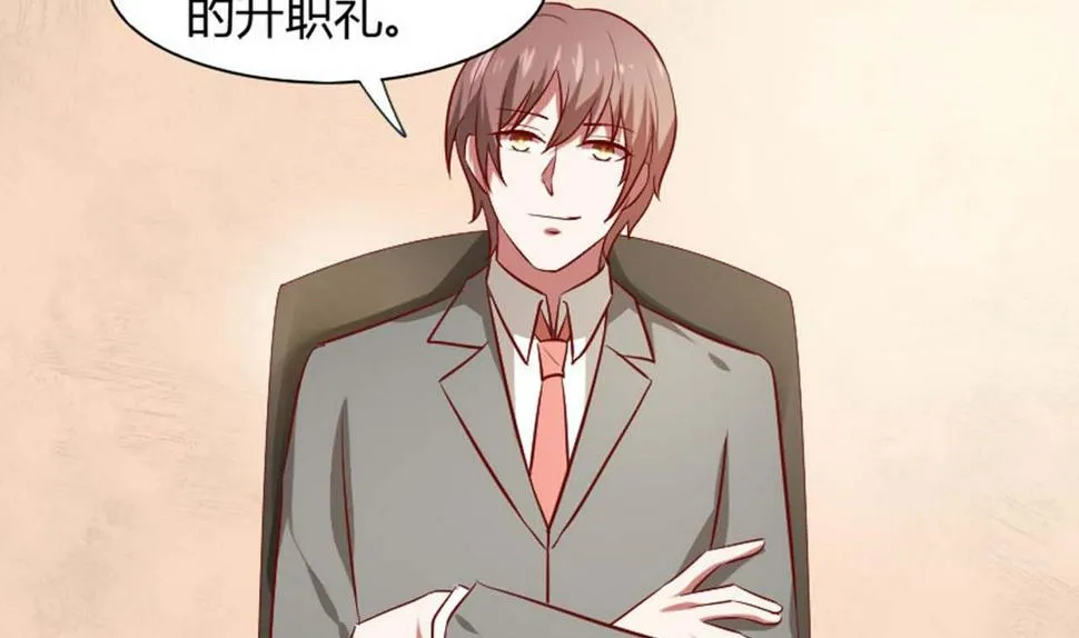 第56话 一个终身难忘的夜晚 第43页