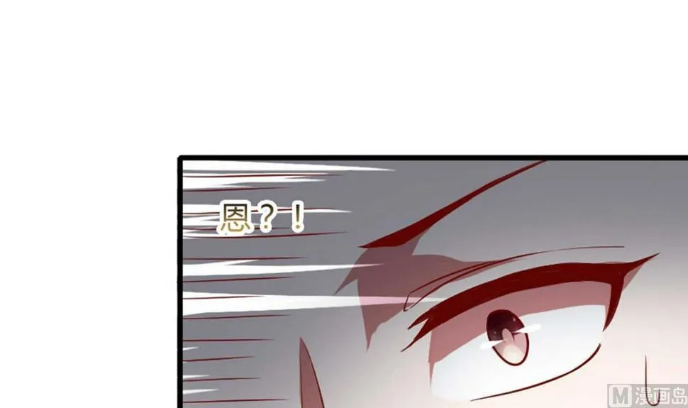 第56话 一个终身难忘的夜晚 第48页