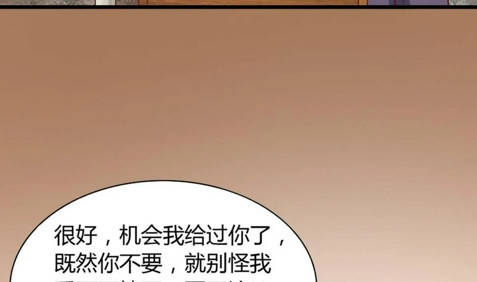 第56话 一个终身难忘的夜晚 第59页