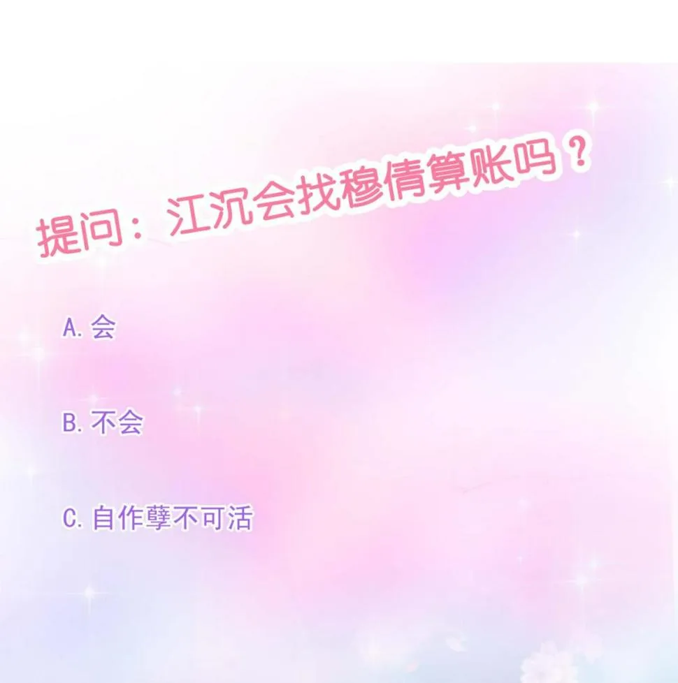 第56话 一个终身难忘的夜晚 第62页