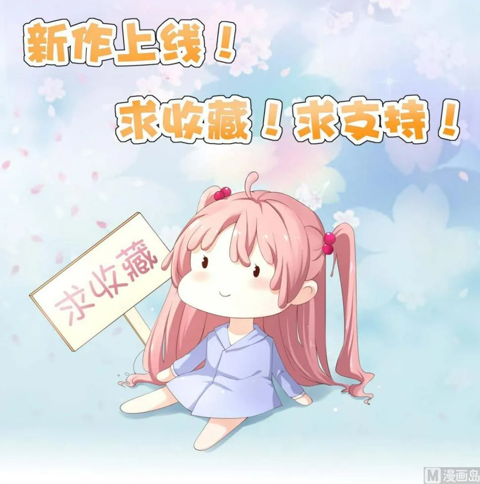 第56话 一个终身难忘的夜晚 第63页