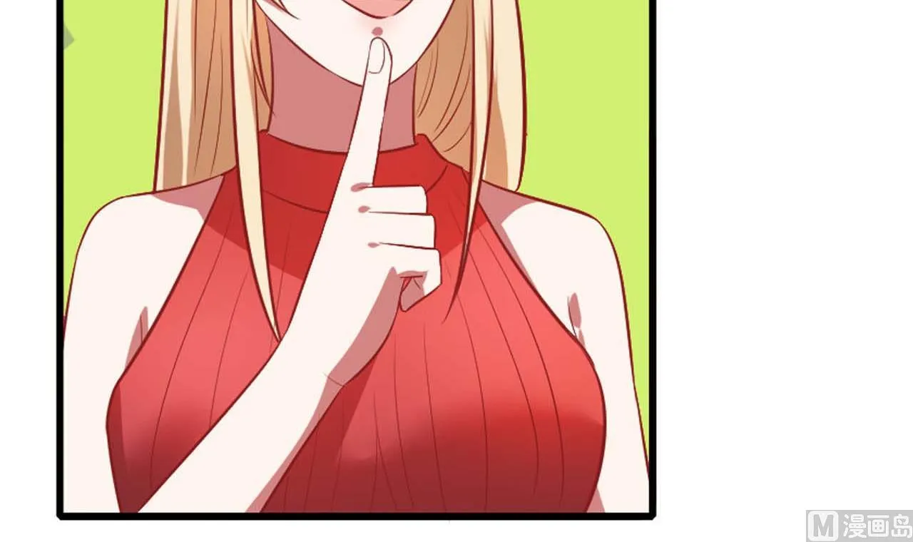 第55话 情敌见面 第39页
