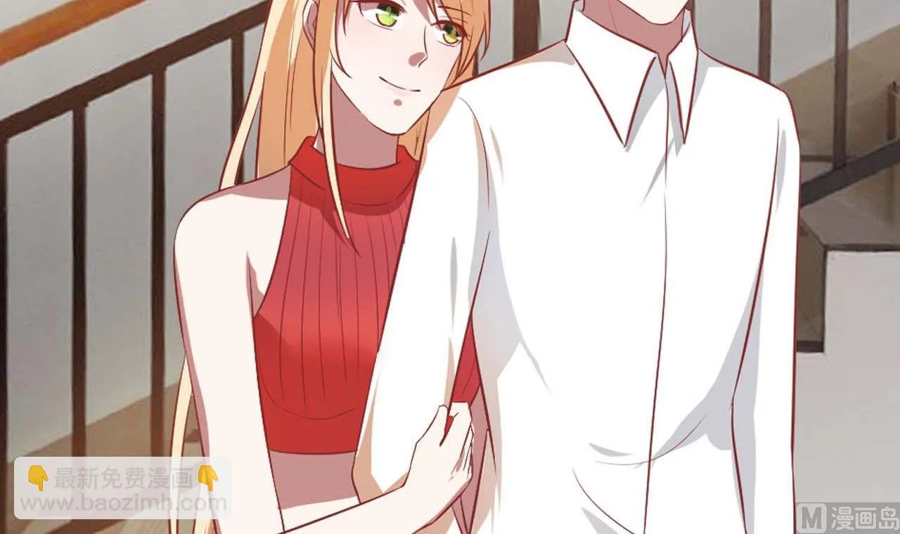 第55话 情敌见面 第51页