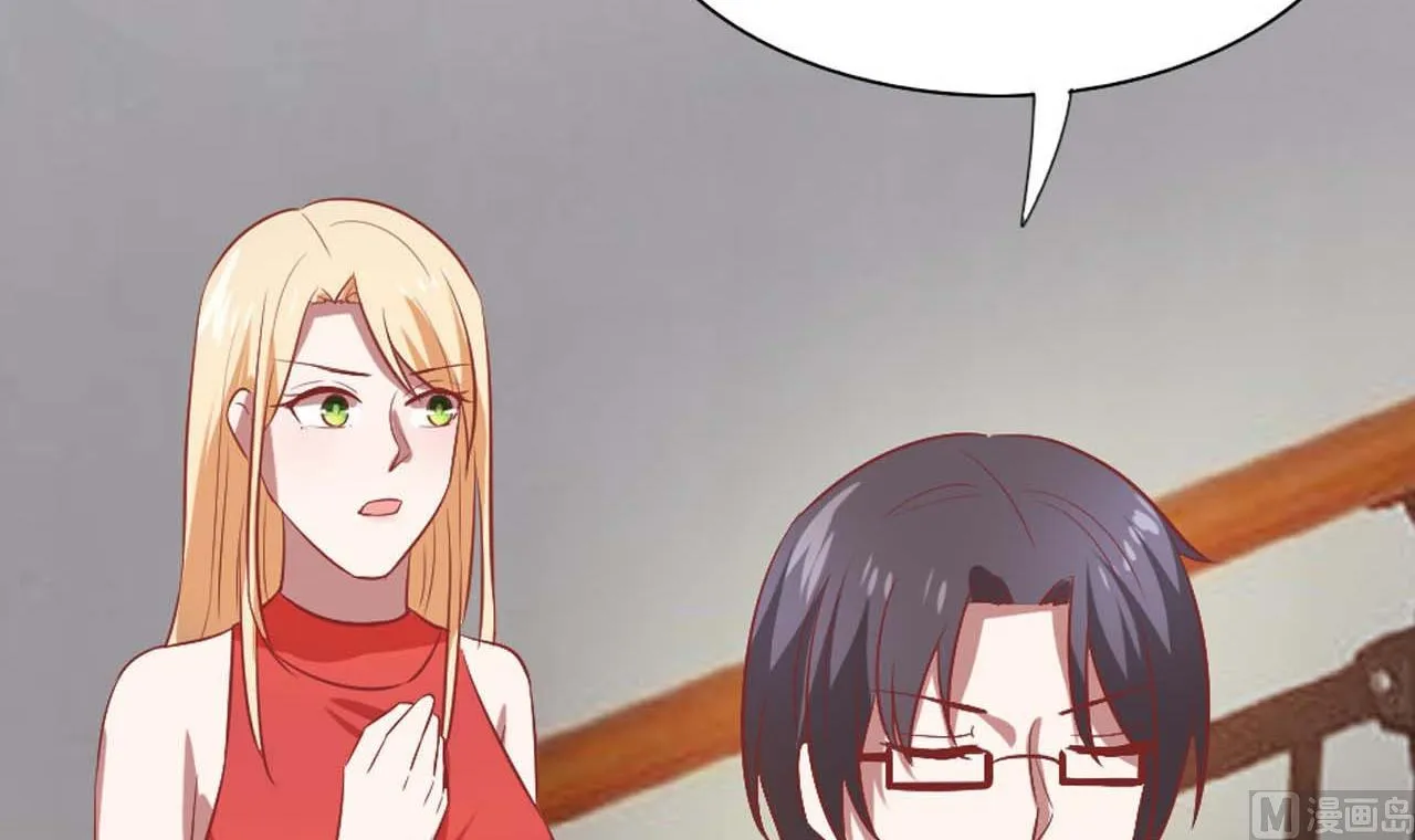 第55话 情敌见面 第54页