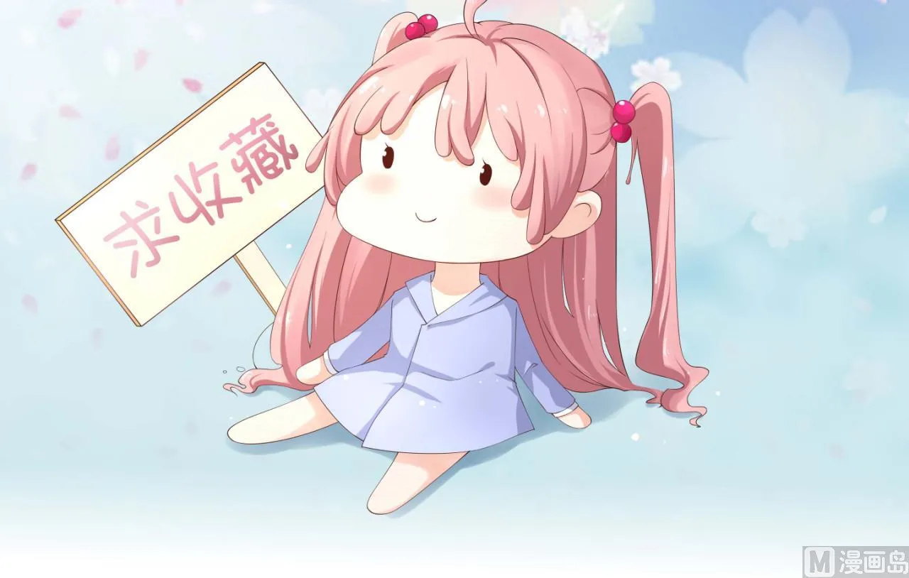 第55话 情敌见面 第60页