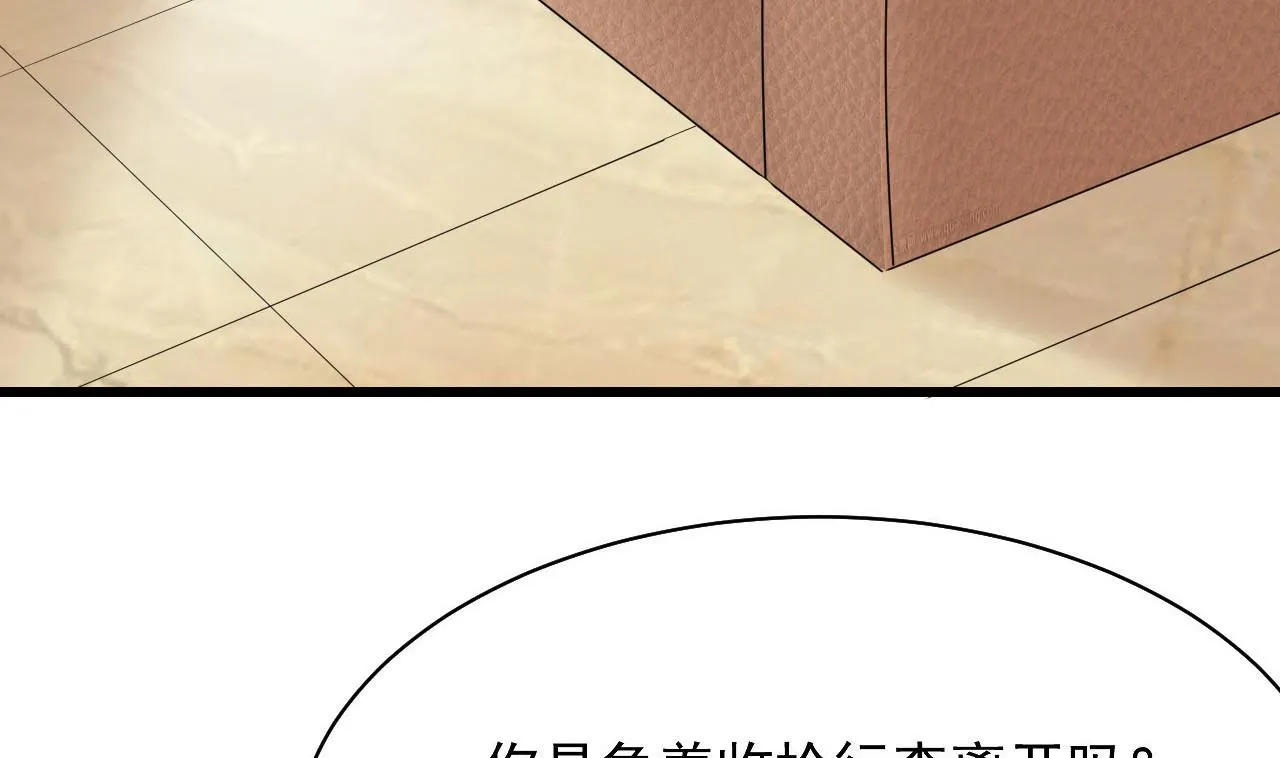 第48话 多谢你满足我男友 第7页